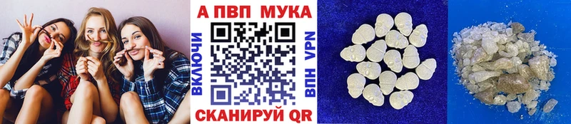 Альфа ПВП мука  KRAKEN вход  Семёнов 