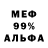 Бутират GHB VJTK VJTK