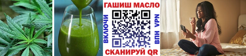 Cannafood марихуана  Семёнов 