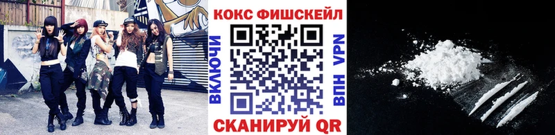 КОКАИН 97%  где можно купить   Семёнов 