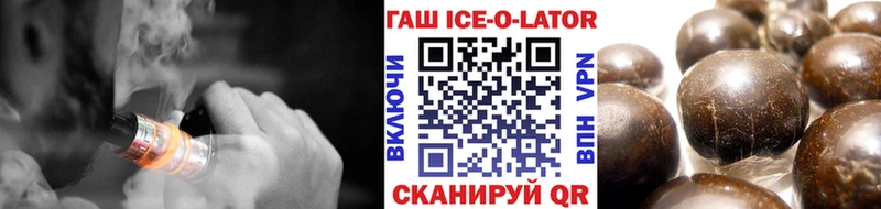 ГАШ Ice-O-Lator  Семёнов 
