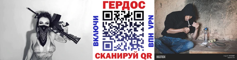 hydra зеркало  Семёнов  Героин Афган  где найти наркотики 