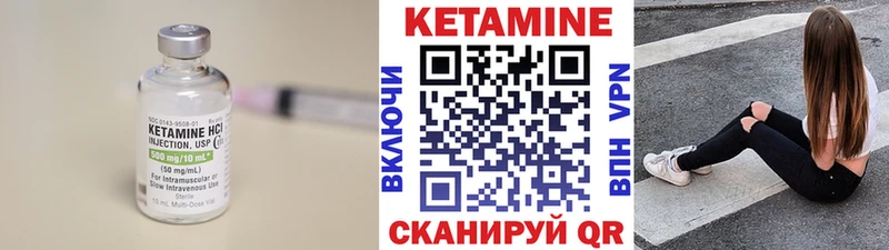 МЕГА как зайти  Семёнов  Кетамин VHQ 