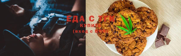 альфа пвп VHQ Горно-Алтайск