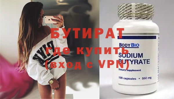 метадон Гусев