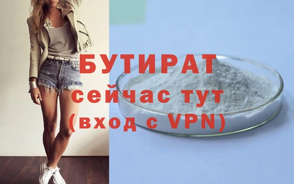 бошки Гусиноозёрск