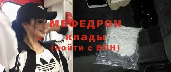 метадон Гусев