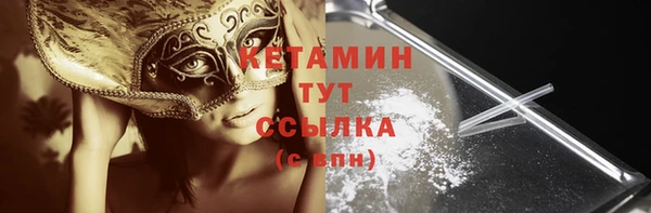 гидра Гусь-Хрустальный