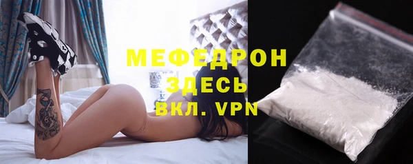 гидра Гусь-Хрустальный