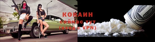 альфа пвп VHQ Горно-Алтайск