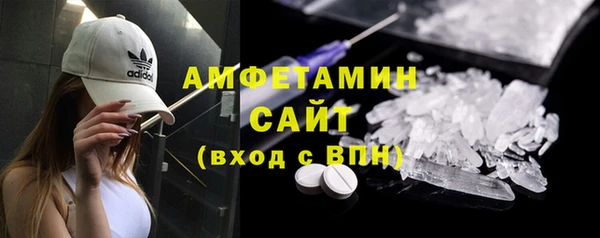 бошки Гусиноозёрск