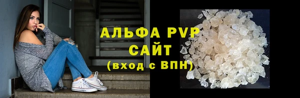 бошки Гусиноозёрск