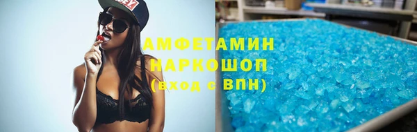 прущие грибы Горнозаводск