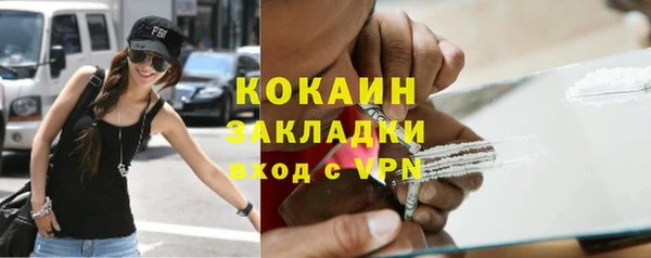 герыч Горняк