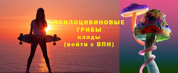 альфа пвп VHQ Горно-Алтайск