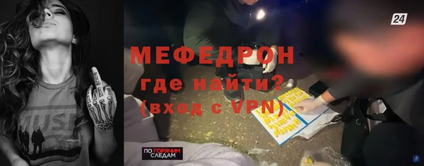 меф Покачи