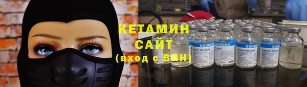 бошки Гусиноозёрск