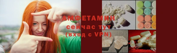 стафф Покровск