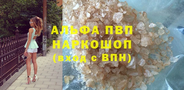 герыч Горняк