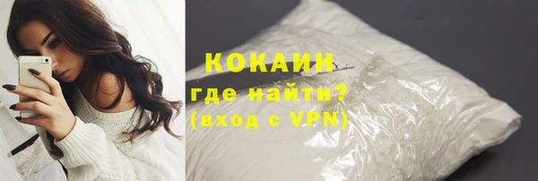 альфа пвп VHQ Горно-Алтайск