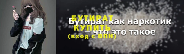 метадон Гусев