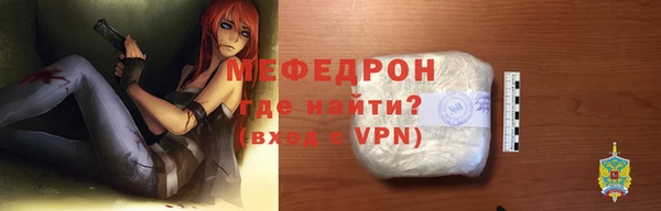 альфа пвп VHQ Горно-Алтайск
