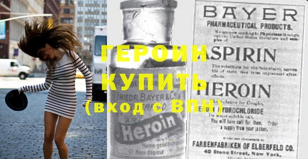 гидра Гусь-Хрустальный