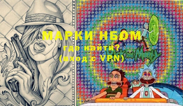 бошки Гусиноозёрск