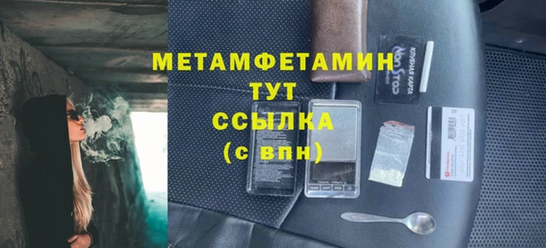 герыч Горняк