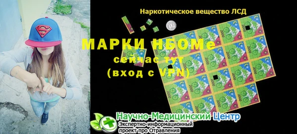 бошки Гусиноозёрск