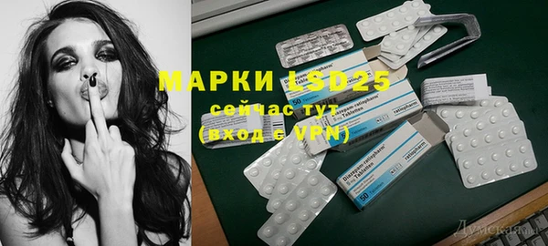 бошки Гусиноозёрск