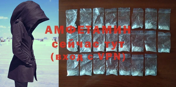 бошки Гусиноозёрск