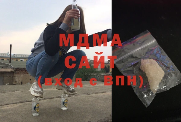 бошки Гусиноозёрск