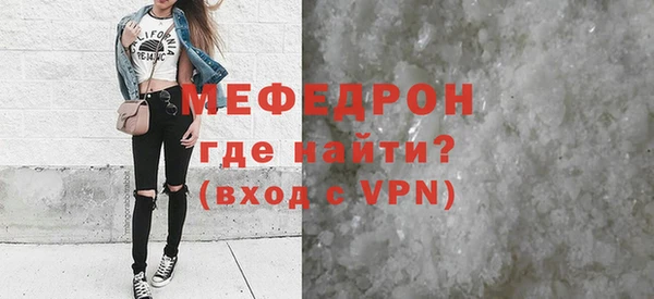 прущие грибы Горнозаводск