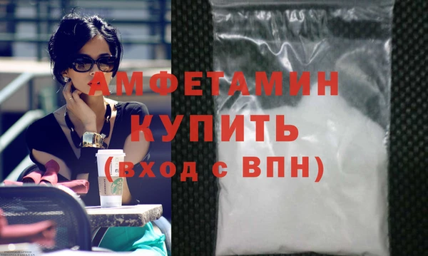 герыч Горняк