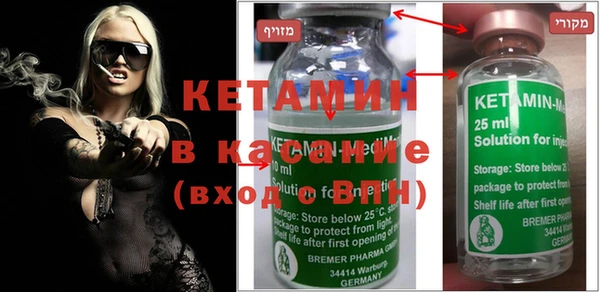 метадон Гусев