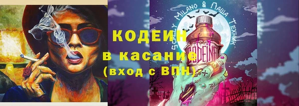 альфа пвп VHQ Горно-Алтайск
