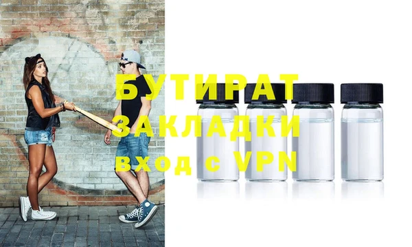 герыч Горняк