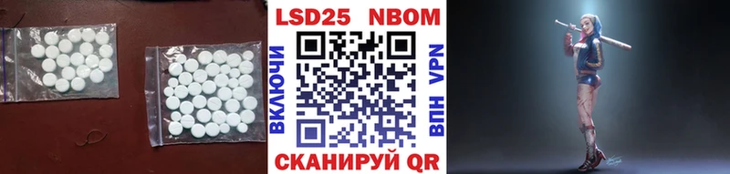 Лсд 25 экстази кислота  Семёнов 