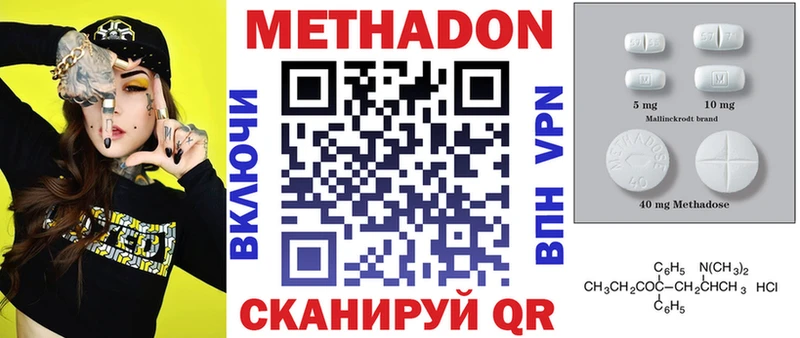 МЕТАДОН мёд  Семёнов 