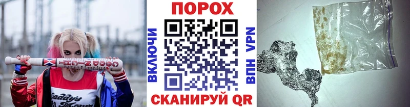 купить цена Семёнов Первитин пудра