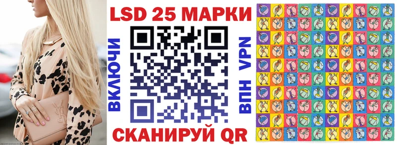 Марки NBOMe 1,8мг  Семёнов 