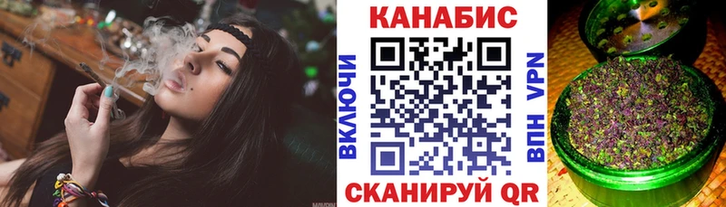 ОМГ ОМГ вход  Семёнов  Конопля SATIVA & INDICA 